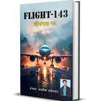 Flight143