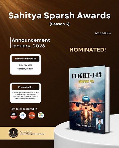 Sahitya Sparsh Award